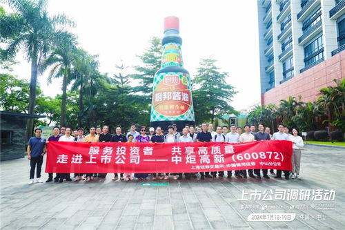 銀河證券攜手私募管理人 叩門(mén) 上市公司,共探投資新機(jī)遇