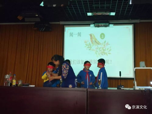 第三屆 北京環保兒童藝術節 環保小課堂走進北京市石景山區水泥廠小學 石景山區銀河小學等7所小學