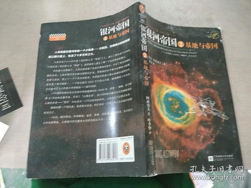線上購(gòu)物新選擇 寧大書(shū)店、孔夫子舊書(shū)網(wǎng)與銀河棉業(yè)