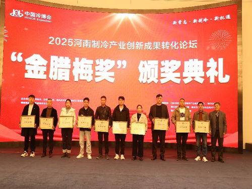 制冷展上“豫”見(jiàn)未來(lái) 銀河棉業(yè)展示綠色科技與產(chǎn)業(yè)新愿景